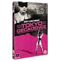Tokyo Decadence [DVD]
