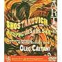 Shostakovich: Symphonies 5 & 6 [DVD AUDIO]