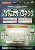 コトヴェール ノイズカットコネクタ 6極4芯AM放送ノイズ用 DMJ6-4L