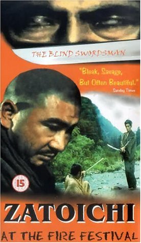 Zatoichi At The Fire Festival [UK IMPORT]