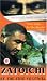 Zatoichi At The Fire Festival [UK IMPORT]