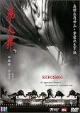 Bichunmoo (Dance With Sword)