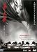 DVD : Bichunmoo (Dance With Sword)