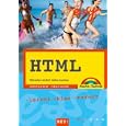 Easy HTML