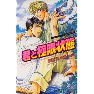 �N�ƋɌ���� (�I���B�X�m�x���Y)