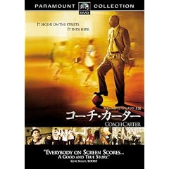 �R�[�`�E�J�[�^�[ �X�y�V�����E�R���N�^�[�Y�E�G�f�B�V���� [DVD]
