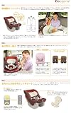 ★2点プレゼント!!★(グリップイット+マイクロファイバーブランケット)付 ♪ コンビコッコロ S ux ピスタチオ