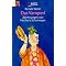 Klassiker f�r Grundsch�ler