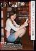 漫画喫茶キツマン家出少女密猟［3］ [DVD]