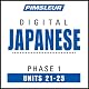 Japanese Phase 1, Unit 21-25: Learn to Speak and Understand Japanese with Pimsleur Language Programs