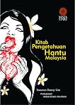 Kitab Pengetahuan Hantu Malaysia