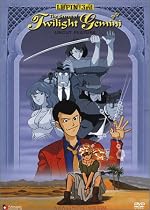 Lupin the 3rd Movie: The Secret of Twilight Gemini