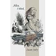 Alice, I think