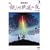 ���鐴�� ��͓S���̖� [DVD]