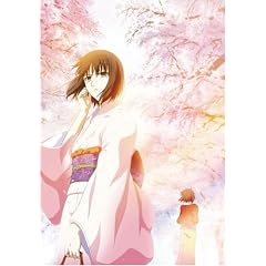 劇場版「空の境界」 殺人考察(前) 【通常版】 劇場版「空の境界」 殺人考察(前) 【通常版】