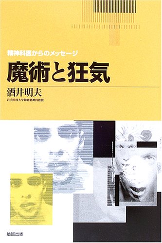 ���p�Ƌ��C (���_�Ȉォ��̃��b�Z�[�W)