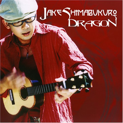 Jake Shimabukuro Picture 3