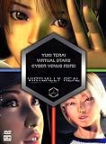 Virtually Real Box - 