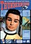 Thunderbirds Set 1
