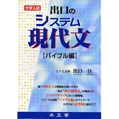 ������ �o���̃V�X�e�����㕶(�o�C�u����)