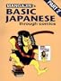 Mangajin's Basic Japanese Through Comics (Part 2)