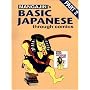 Mangajin's Basic Japanese Through Comics (Part 2)