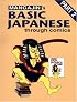 Mangajin's Basic Japanese Through Comics (Part 2)