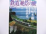クリエーター情報なし