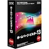 IBM ホームページ・ビルダー13 通常版