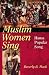 Muslim Women Sing: Hausa Popular Song (African Expressive Cultures) by Beverly B. Mack ISBN 0253217296