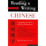 Reading and Writing Chinese: Traditional Character Edition, A Comprehensive Guide to the Chinese Writing System