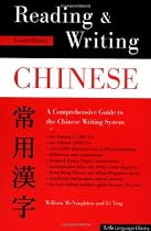 Reading And Writing Chinese Traditional Character Ed