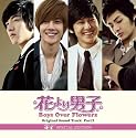 花より男子 Boys Over Flowersオリジナル・サウンドトラック PART3-F4 SPECIAL EDITION-