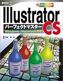 Illustrator CSp[tFNg}X^[\Windows&MacintoshΉiCD-ROMtj