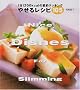 ��������!�₹�郌�V�s105�\1��1200kcal�̐ߖ�N�b�L���O