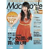 Mac People (マックピープル) 2012年 07月号 [雑誌]