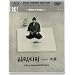 Harakiri (Dual Format Blu-ray & DVD) [Masters of Cinema] [1962]