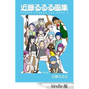 �ߓ������W R �t�@�~�ʂa��������