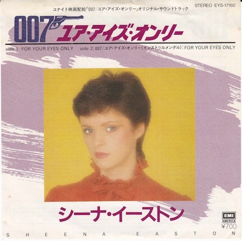 SHEENA EASTON - James Bond Themes (The London Theatre Orchestra) - Zortam Music