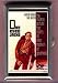MARLON BRANDO ONE EYED JACKS COIN GUITAR PICK PILL BOX