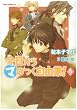 ��������(�})�̂����R��! 5 (�������R�~�b�N�XDX)