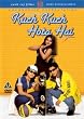 Kuch Kuch Hota Hai (Bollywood Movie / Indian Cinema / Hindi Film)