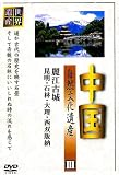 ��� ����ʸ���仺III ���̾���Ϥμ��������� [DVD]