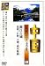 ��� ����ʸ���仺III ���̾���Ϥμ��������� [DVD]