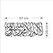 New Islamic Muslim Removable Vinyl Wall Stickers Mural Home Art Decal