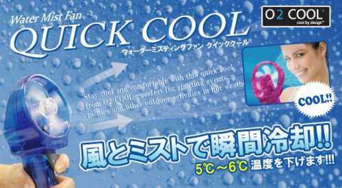 Cover image : (MAGICOOL)マジクール シリーズ クイッククール (ピンク) ウォーターミストファン ミストクーラー