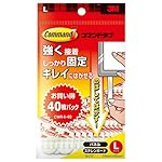 3M コマンド タブ(はがせる両面粘着) お買い得パック L 40枚 CMR4-40