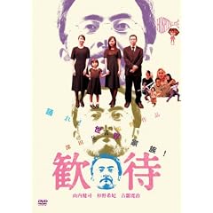 ���� [DVD]