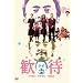 ���� [DVD]