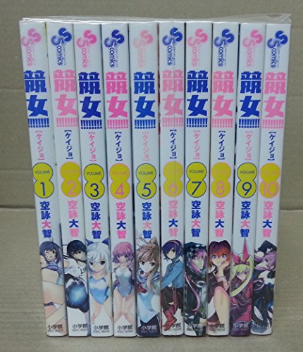 競女!!!!!!!! コミック 1-10巻セット